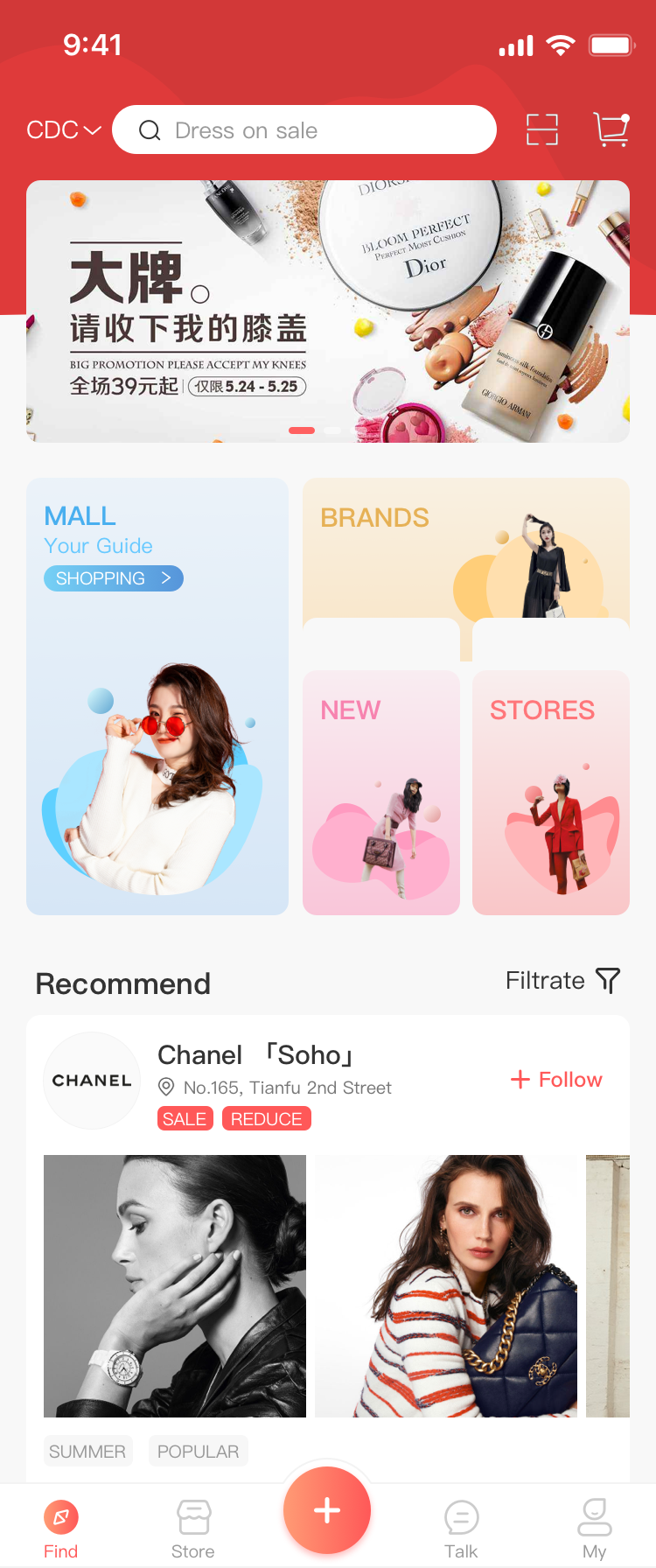 S-Shopping discovery home screen