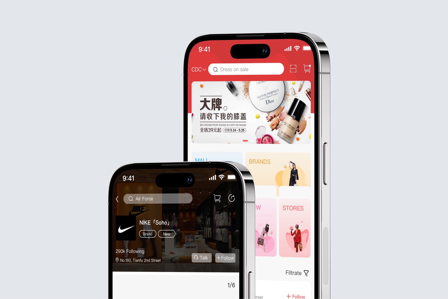 S-Shopping store discovery and merchant experience
