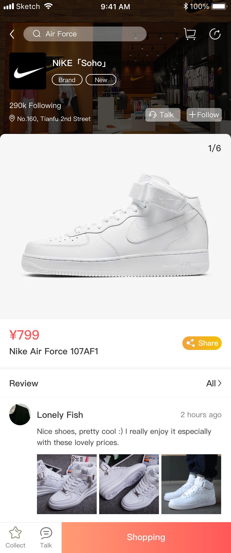 Store product detail with location and customer reviews